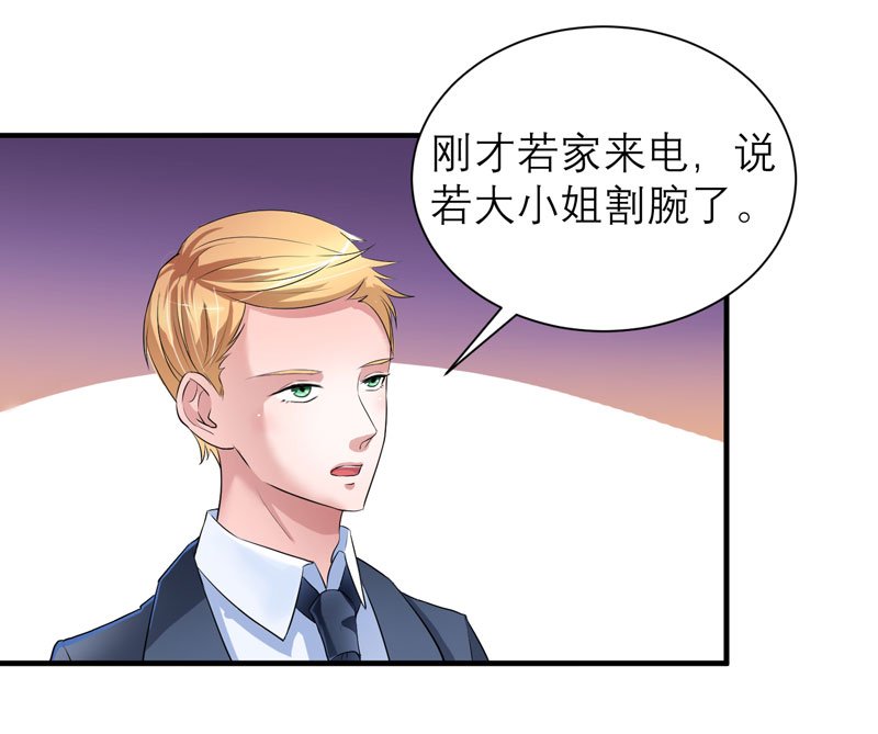 第49章：笑笑走丢了