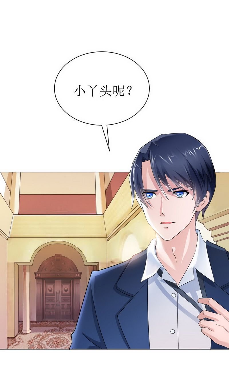 第5章：先生温柔点