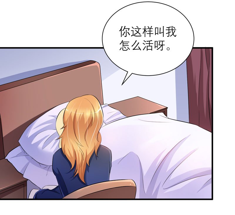 第50章：帮我查明一切