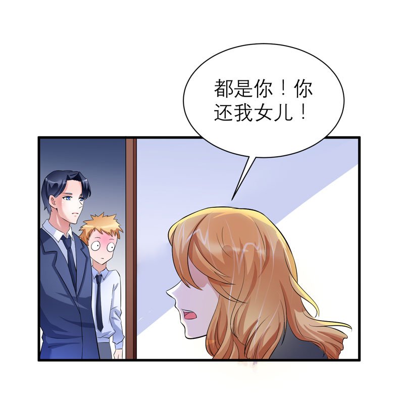 第50章：帮我查明一切