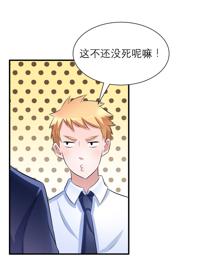 第50章：帮我查明一切