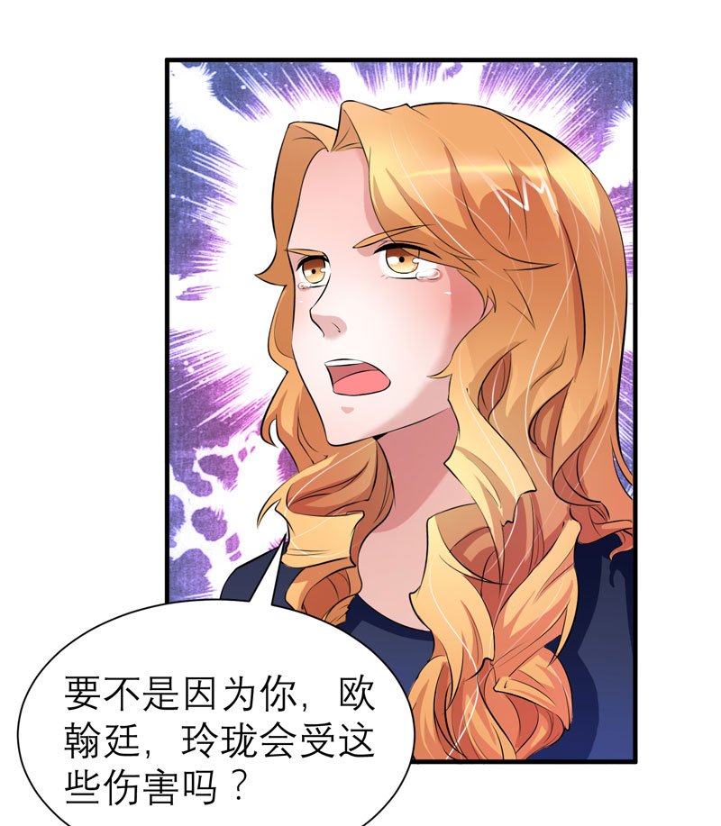 第50章：帮我查明一切