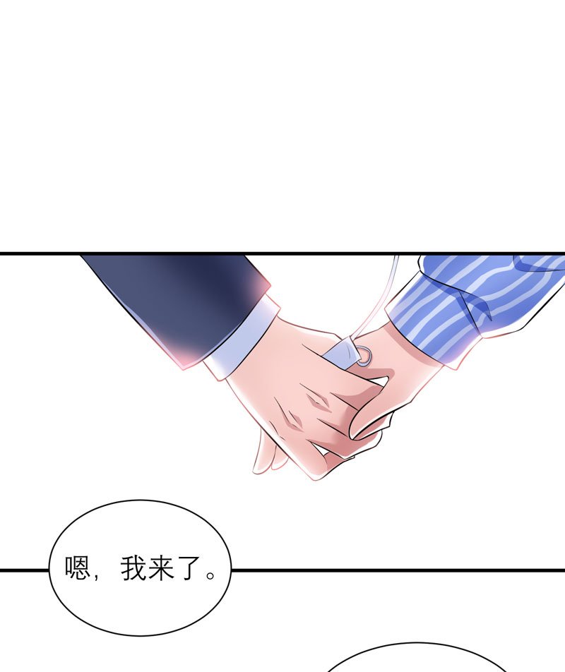 第50章：帮我查明一切