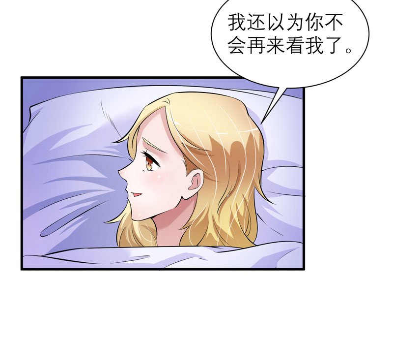第50章：帮我查明一切
