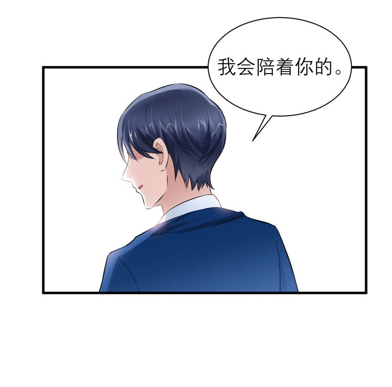 第50章：帮我查明一切