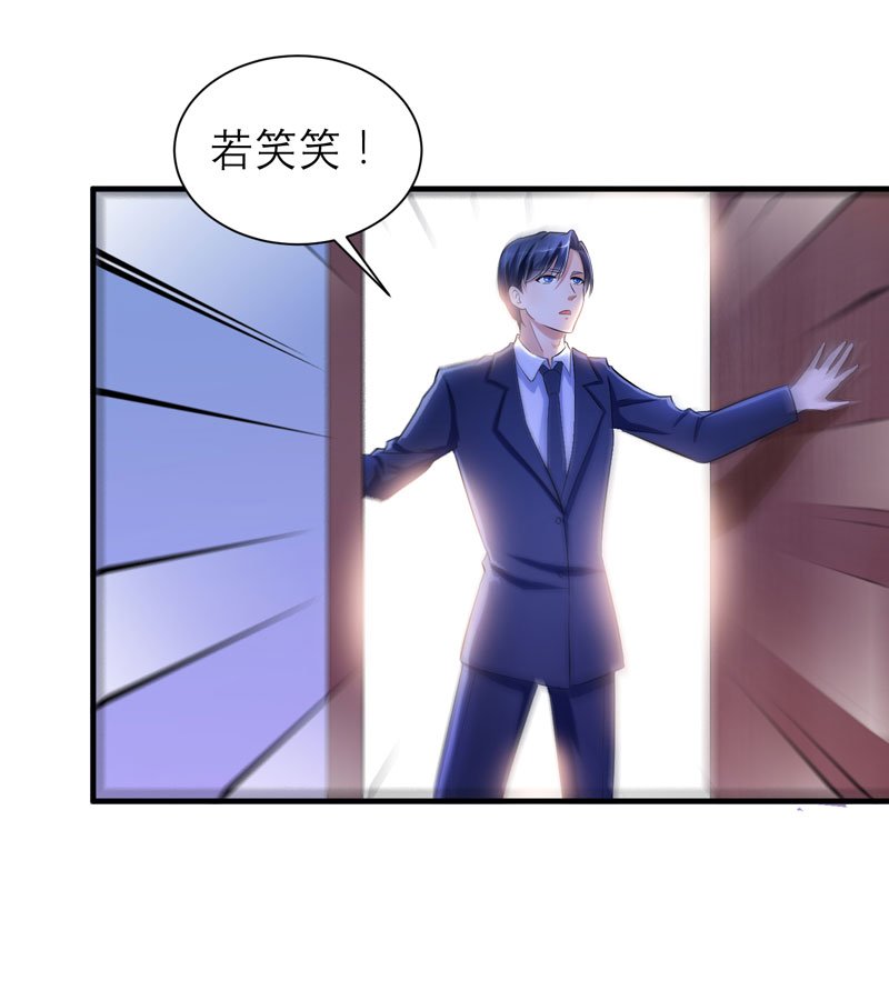 第50章：帮我查明一切