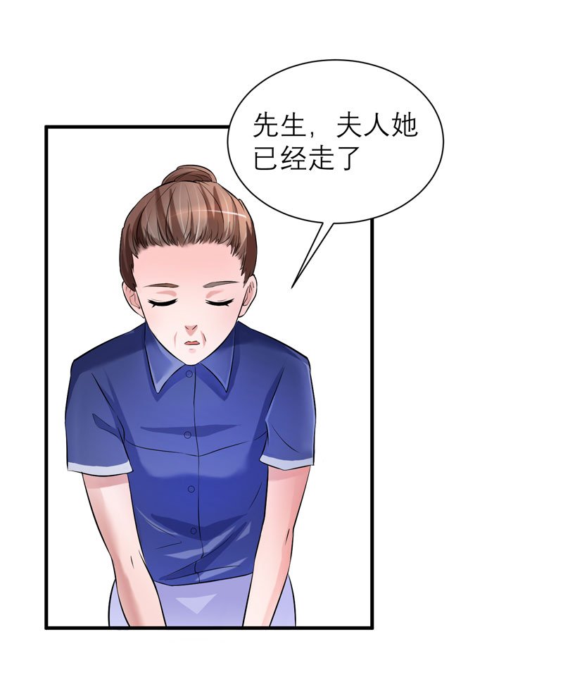 第50章：帮我查明一切