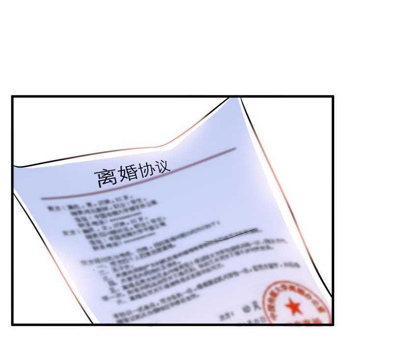 第50章：帮我查明一切