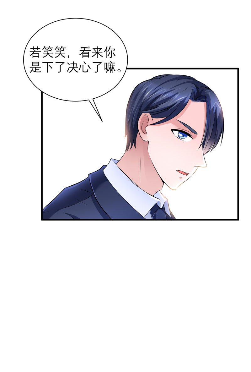 第50章：帮我查明一切