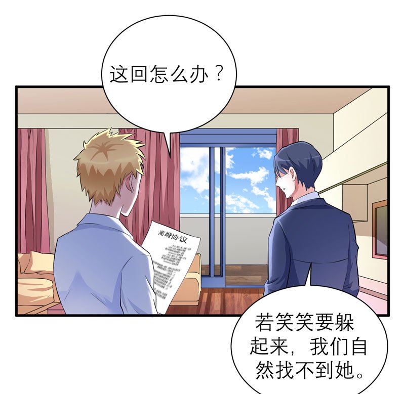 第50章：帮我查明一切