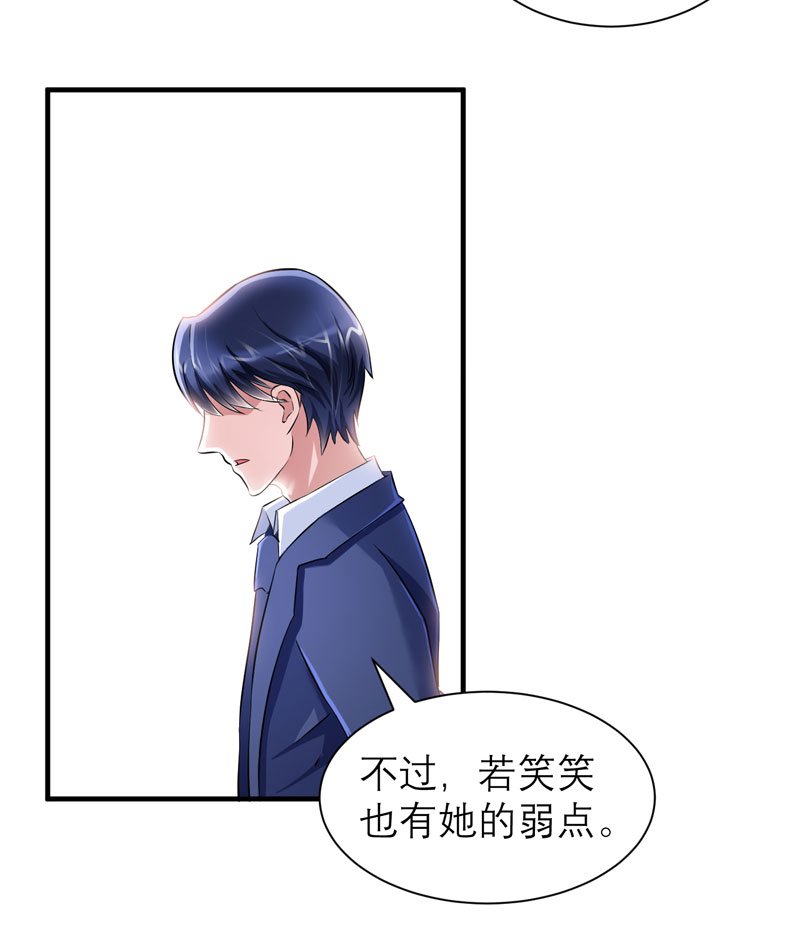 第50章：帮我查明一切