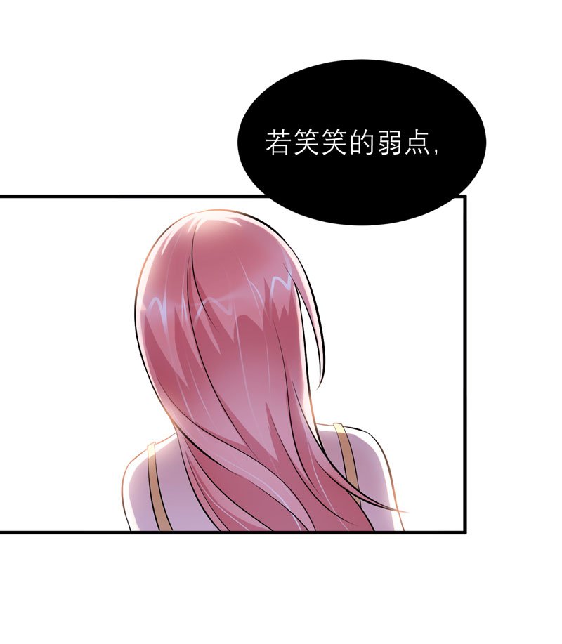 第50章：帮我查明一切