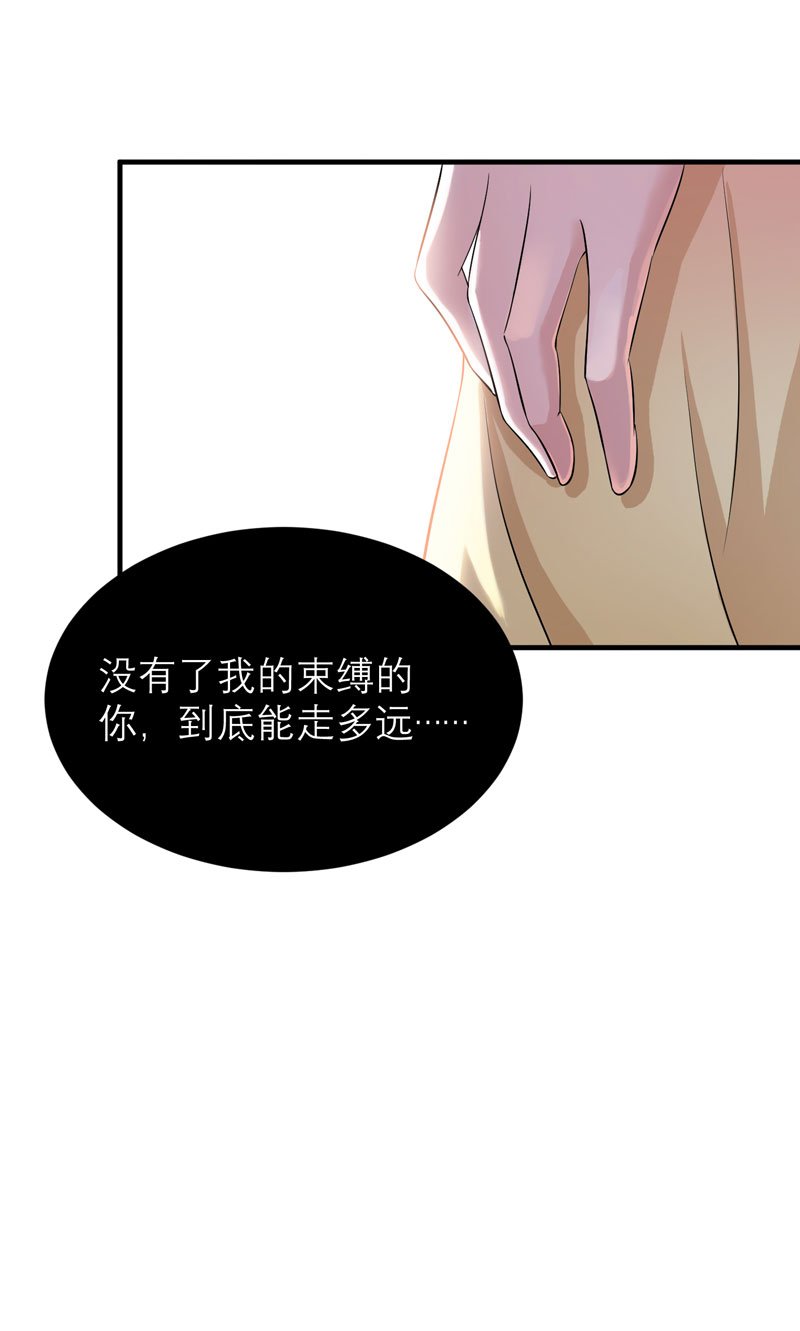 第50章：帮我查明一切