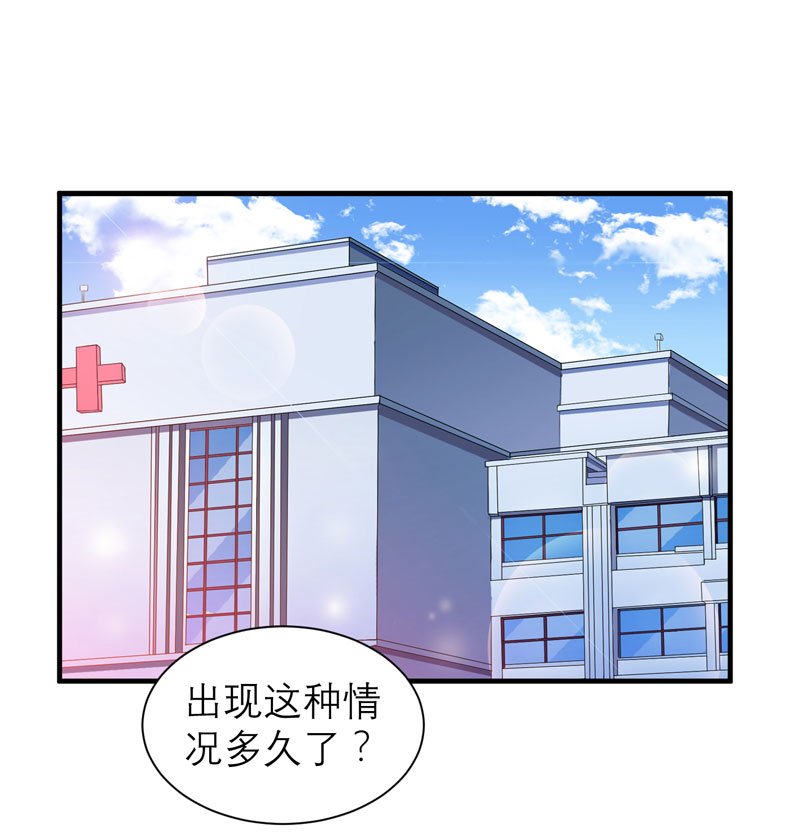 第51章：我竟然还在期待