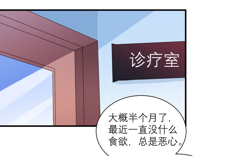 第51章：我竟然还在期待