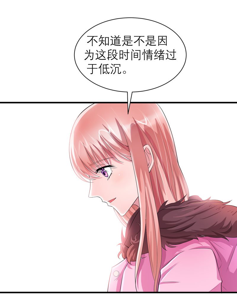 第51章：我竟然还在期待