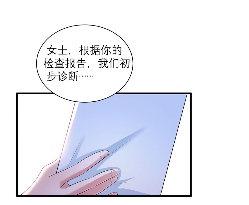 第51章：我竟然还在期待