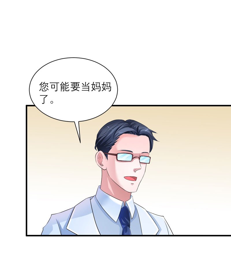第51章：我竟然还在期待