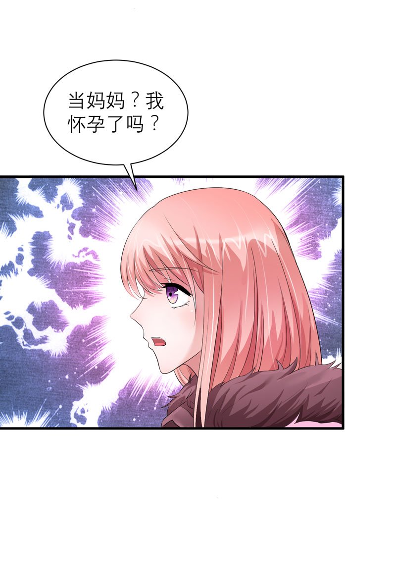 第51章：我竟然还在期待