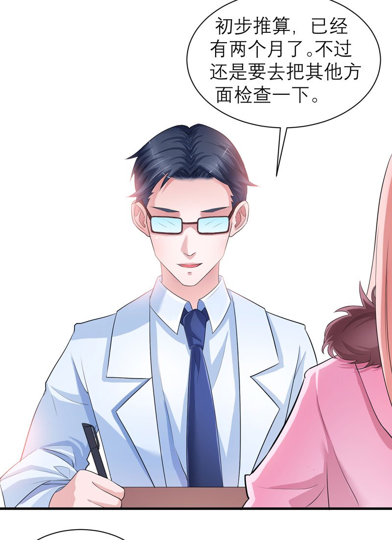 第51章：我竟然还在期待