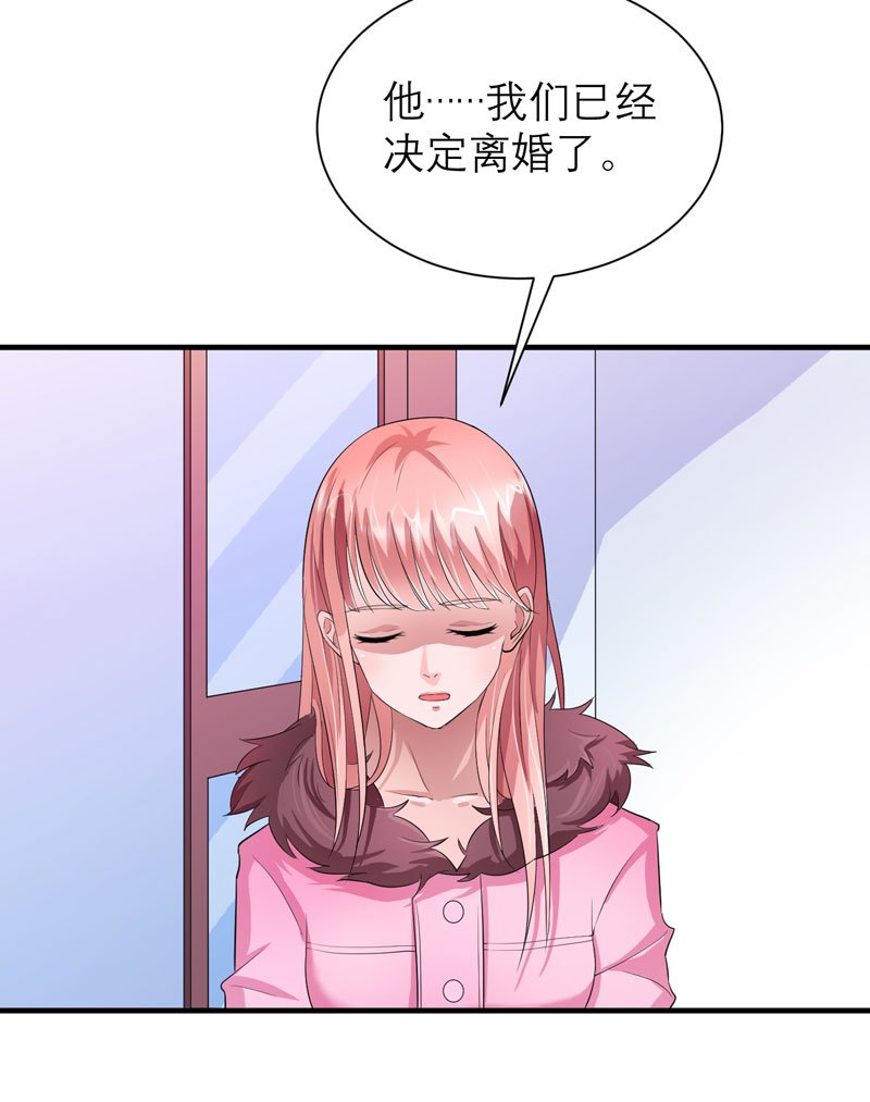 第51章：我竟然还在期待