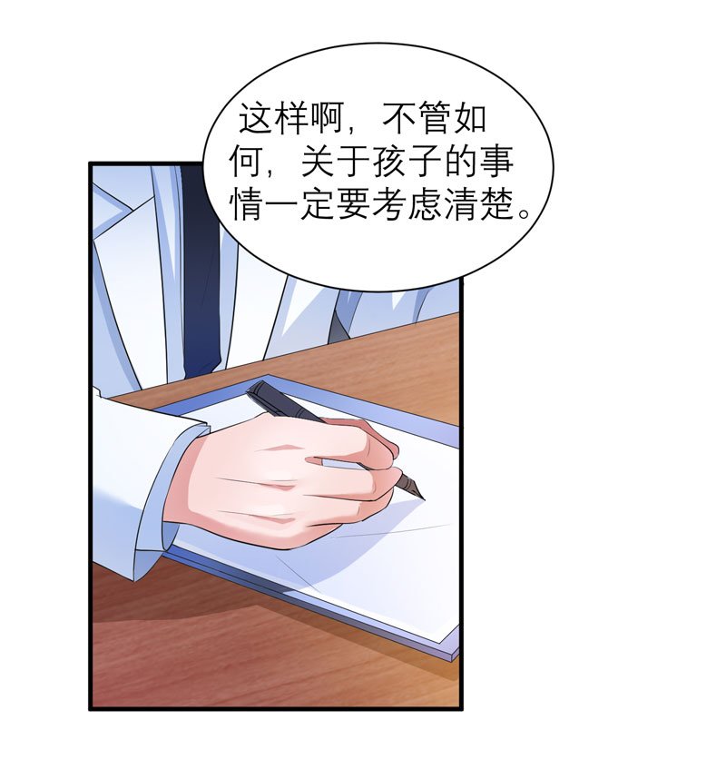 第51章：我竟然还在期待