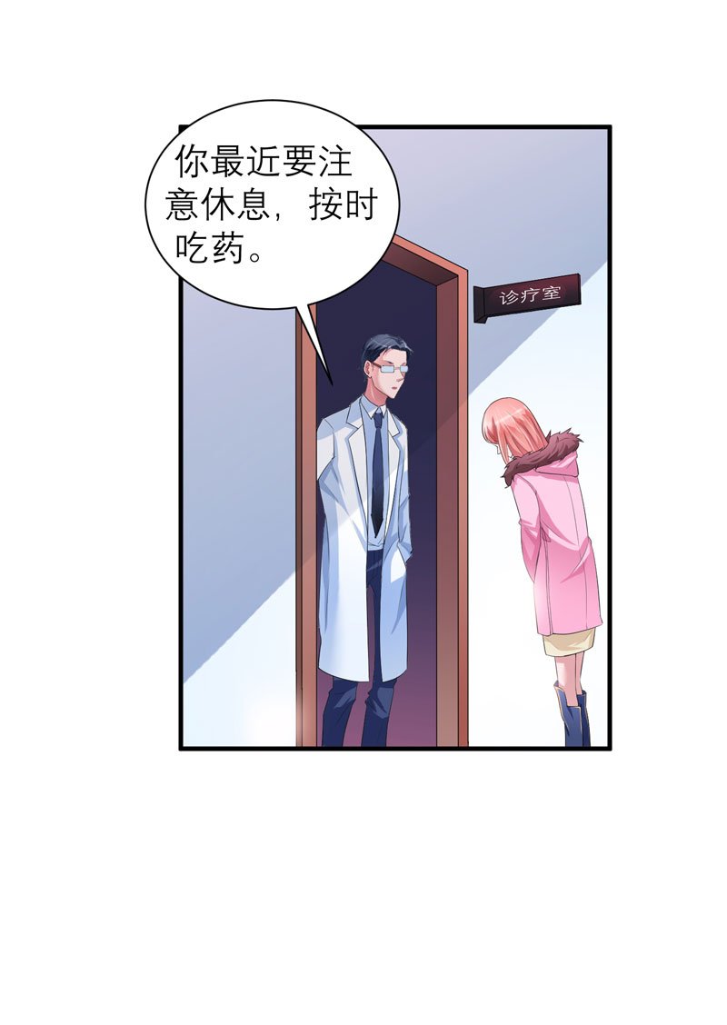 第51章：我竟然还在期待