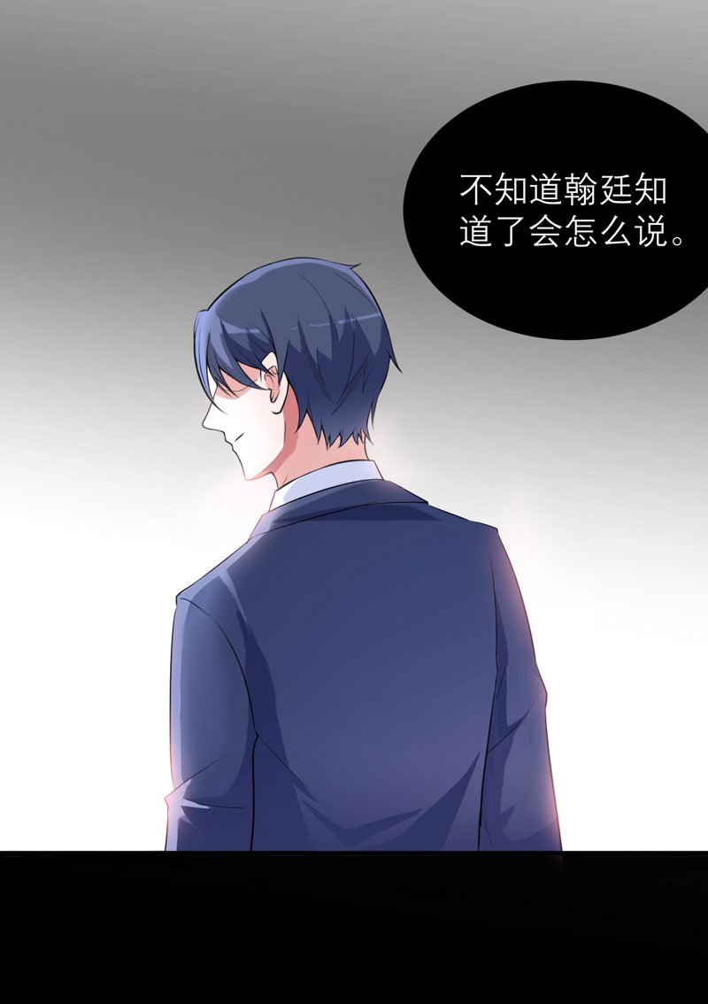 第51章：我竟然还在期待
