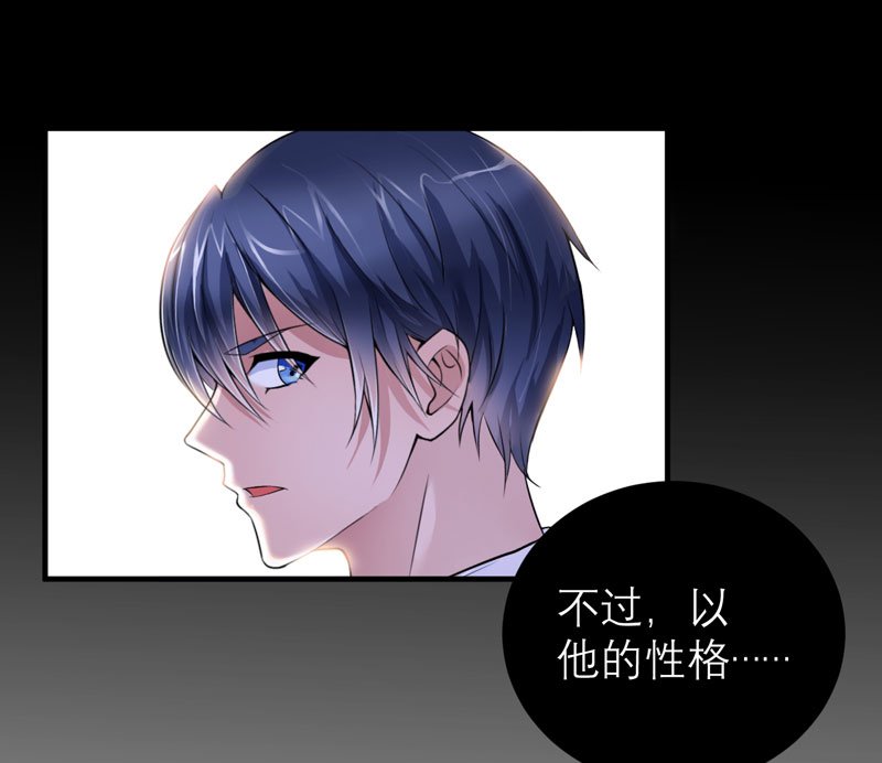 第51章：我竟然还在期待
