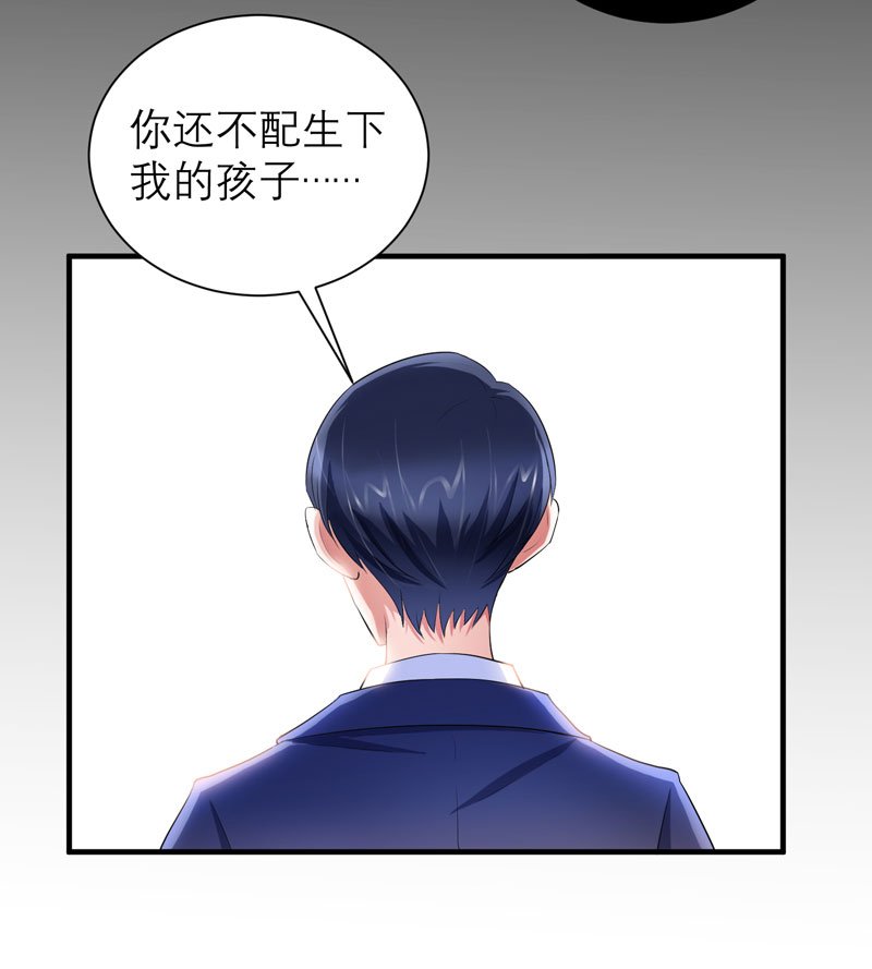 第51章：我竟然还在期待