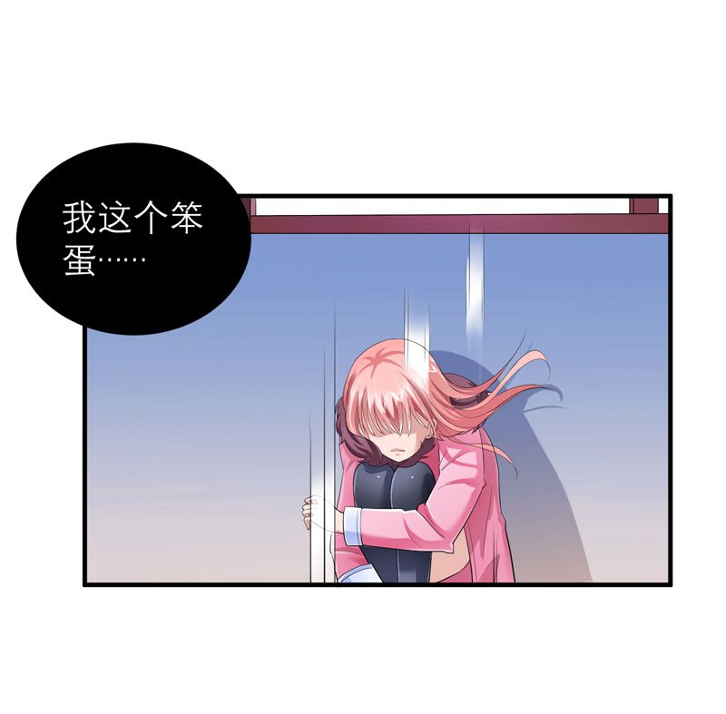 第51章：我竟然还在期待