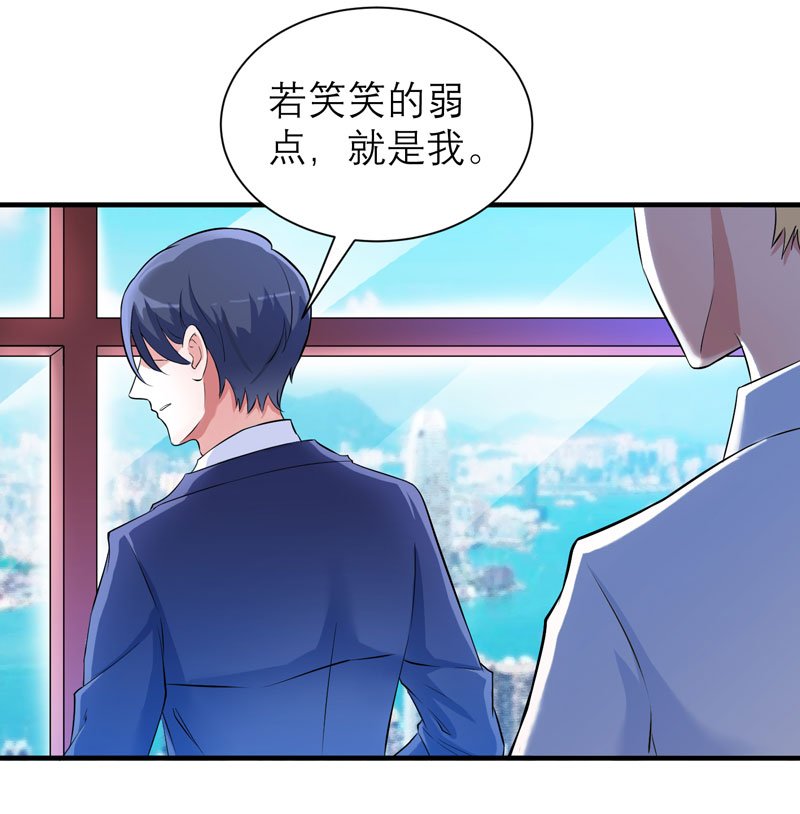 第52章：我绝不做第二