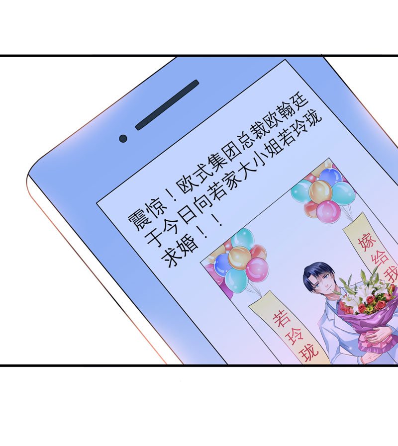 第52章：我绝不做第二