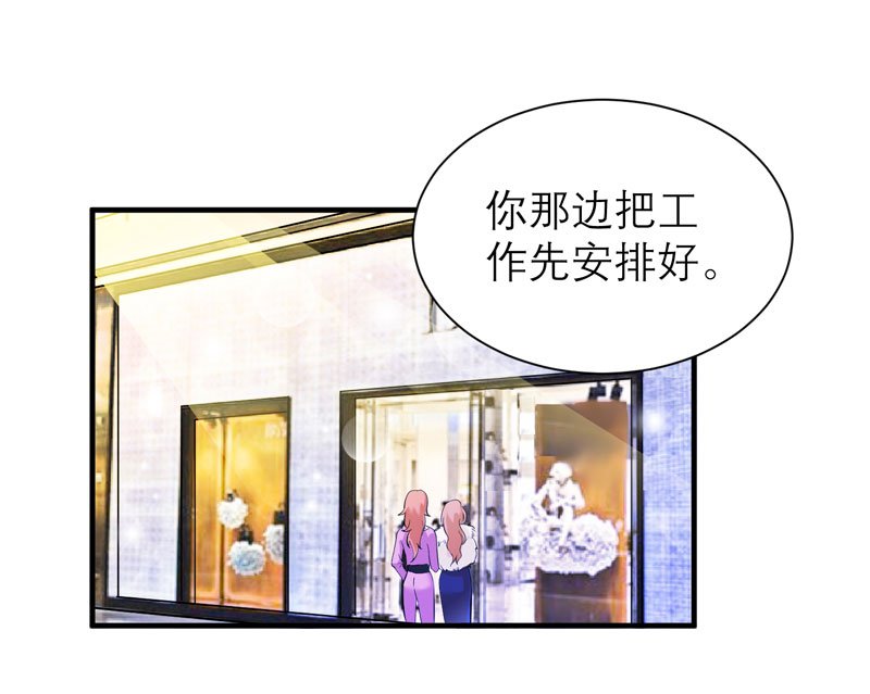 第52章：我绝不做第二