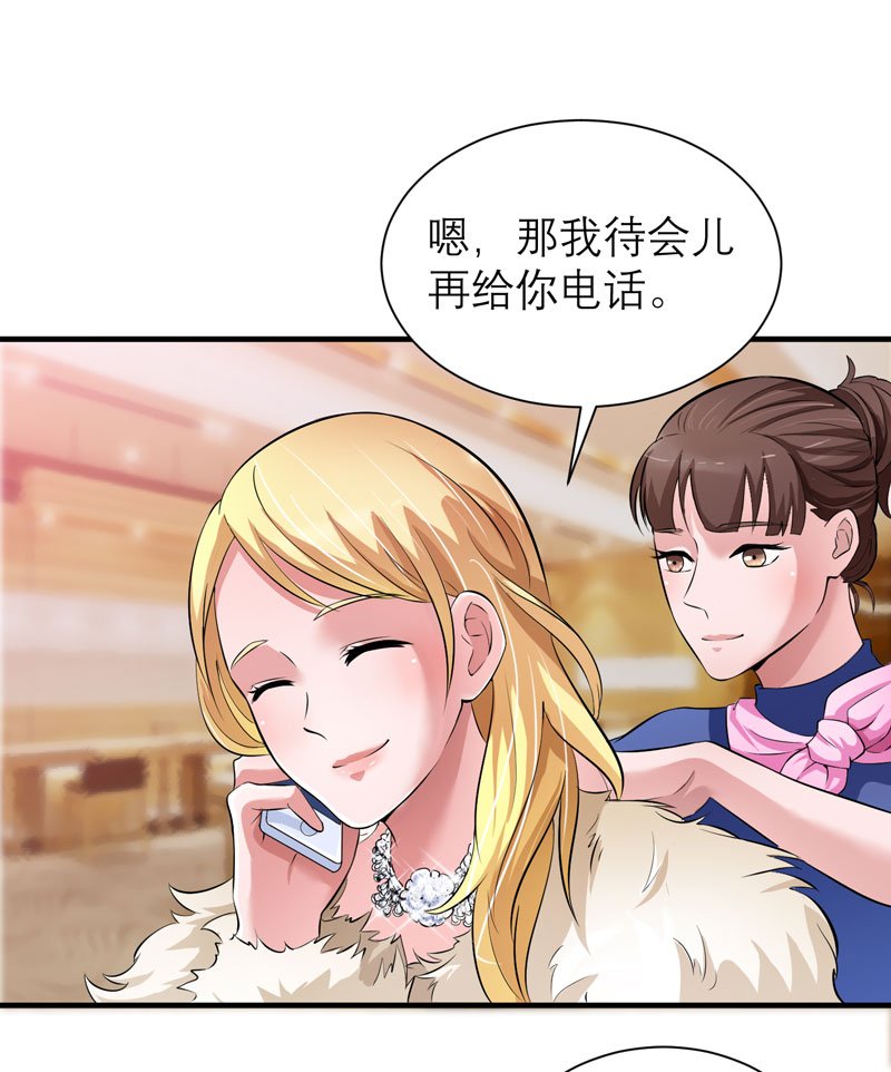 第52章：我绝不做第二