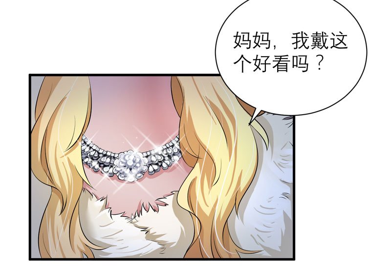 第52章：我绝不做第二