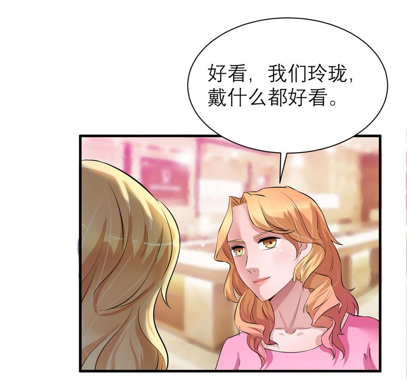 第52章：我绝不做第二