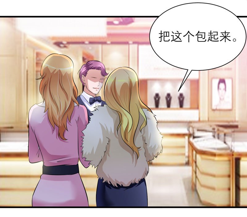 第52章：我绝不做第二