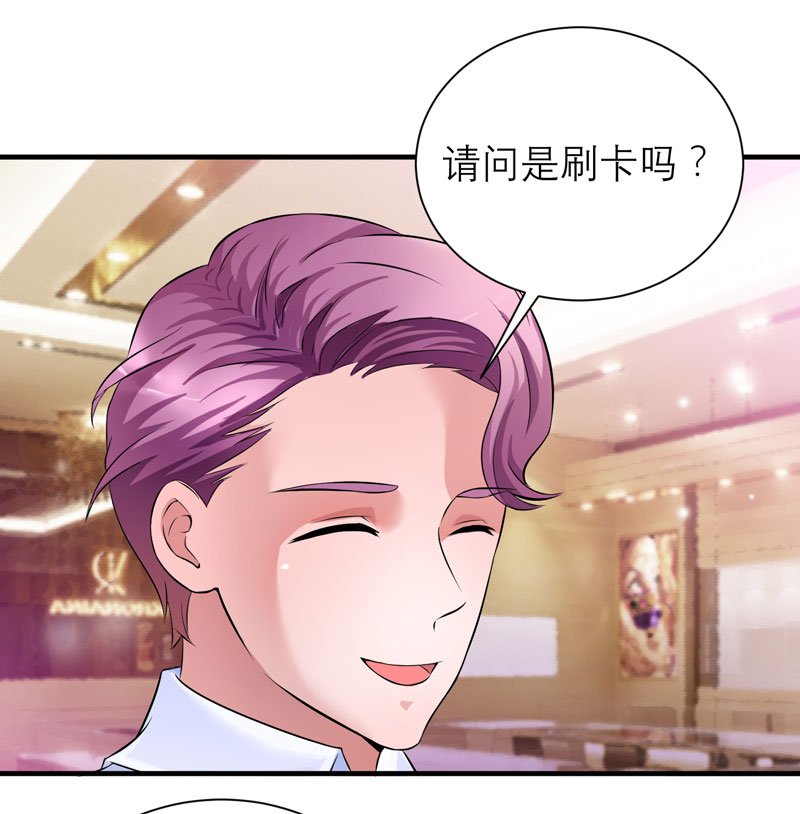 第52章：我绝不做第二