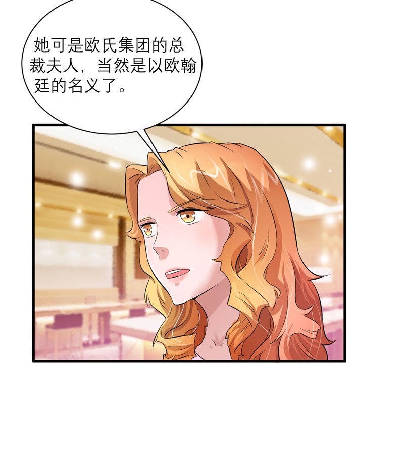 第52章：我绝不做第二
