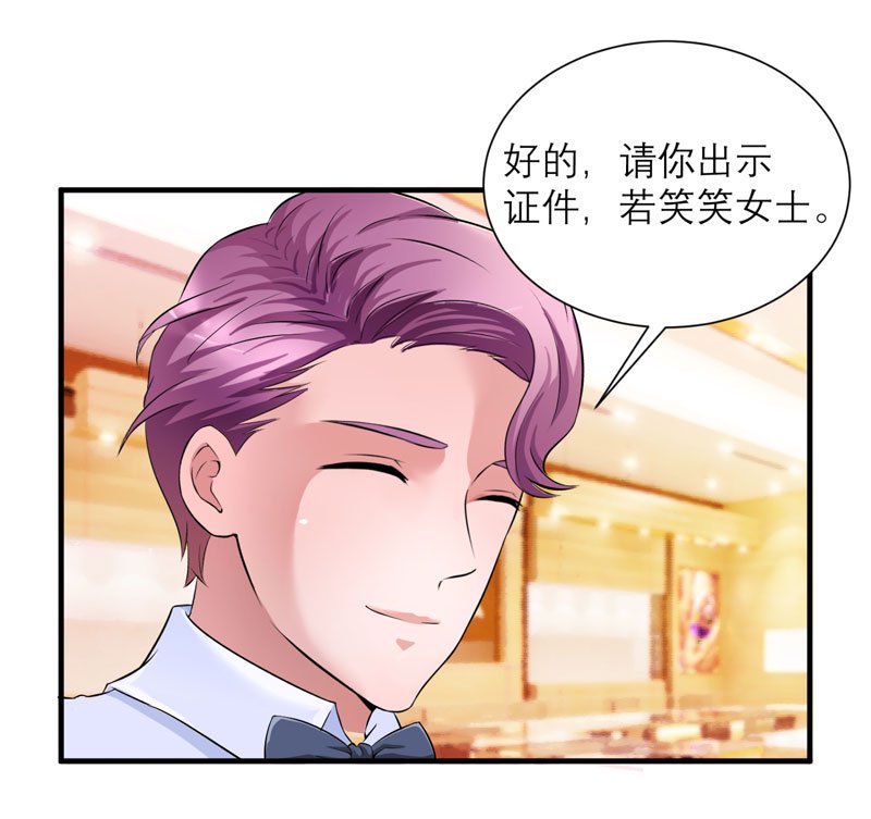 第52章：我绝不做第二