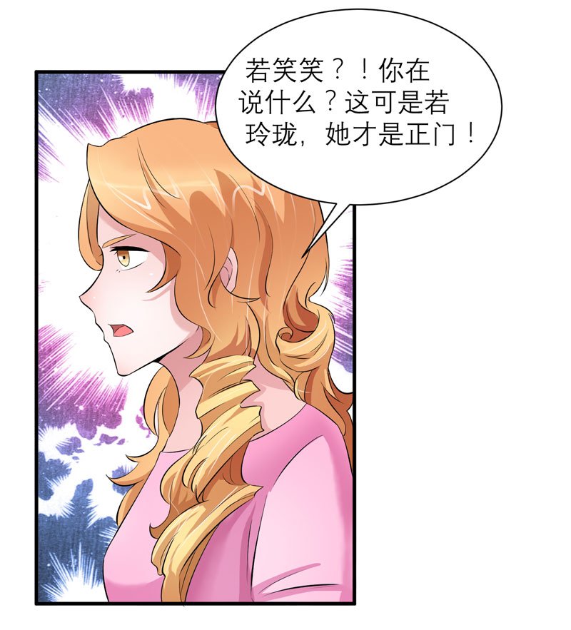 第52章：我绝不做第二