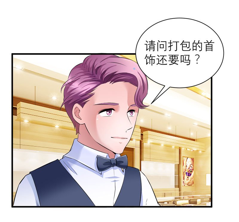 第52章：我绝不做第二