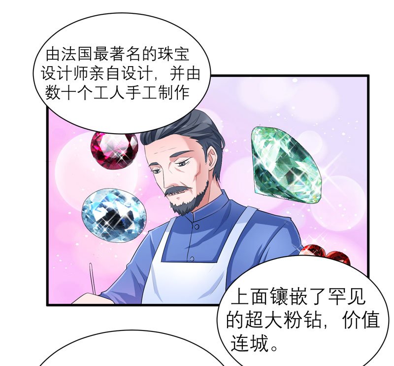 第53章：跟我联手吧