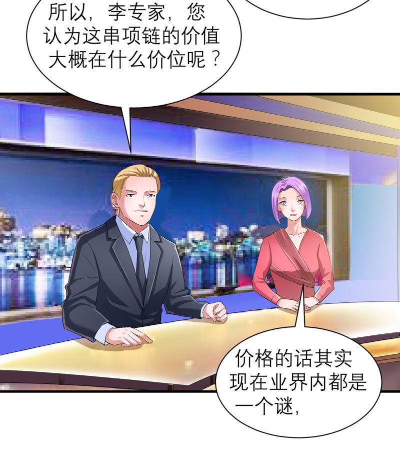 第53章：跟我联手吧