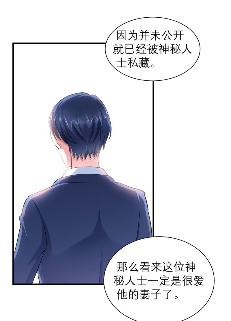 第53章：跟我联手吧