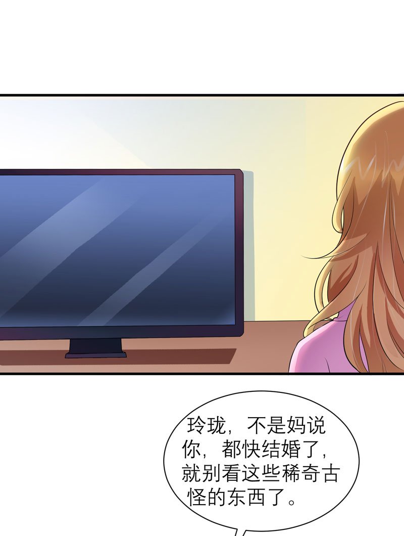 第53章：跟我联手吧
