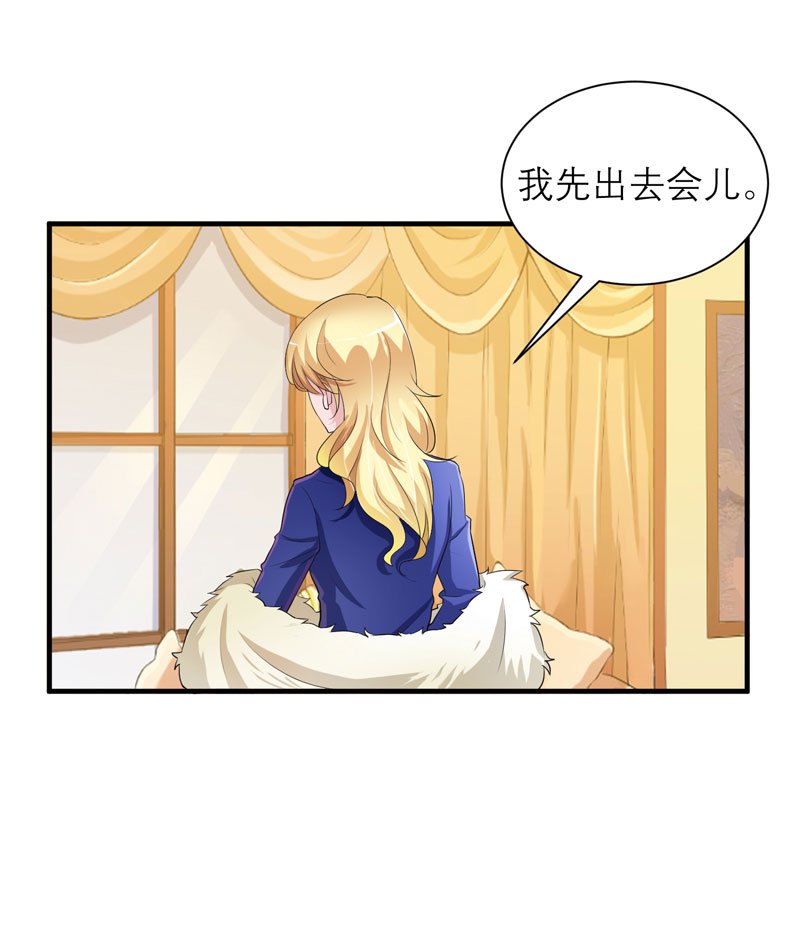 第53章：跟我联手吧