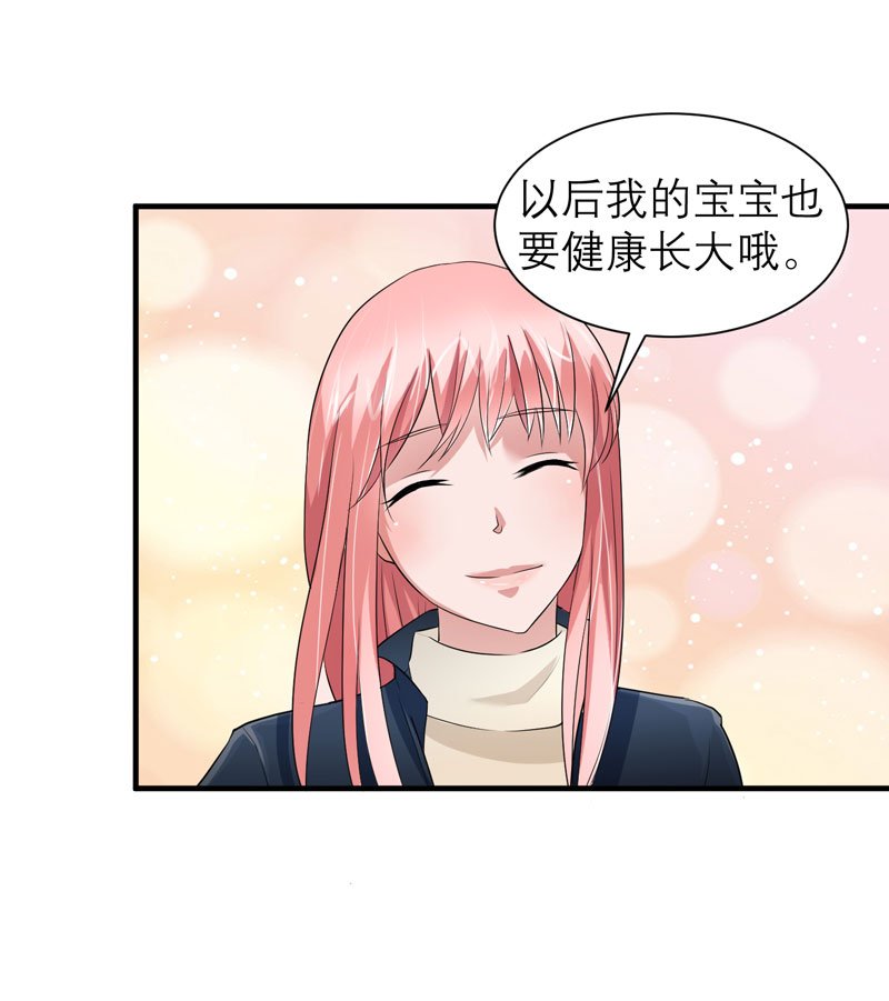 第53章：跟我联手吧