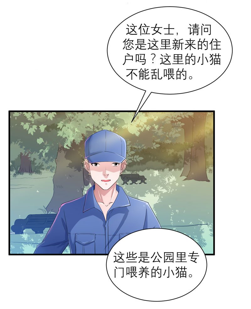 第54章：离开吧，若笑笑